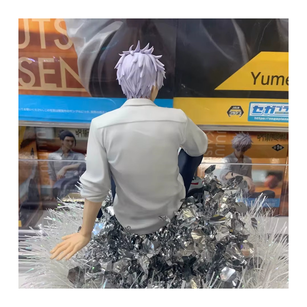 Bandai Jujutsu Kaisen Anime Sammelfigur Satoru Gojo und Geto Suguru Yumemirize in mehrfarbiger Ausführung, Höhe: 10 cm - Bild 5