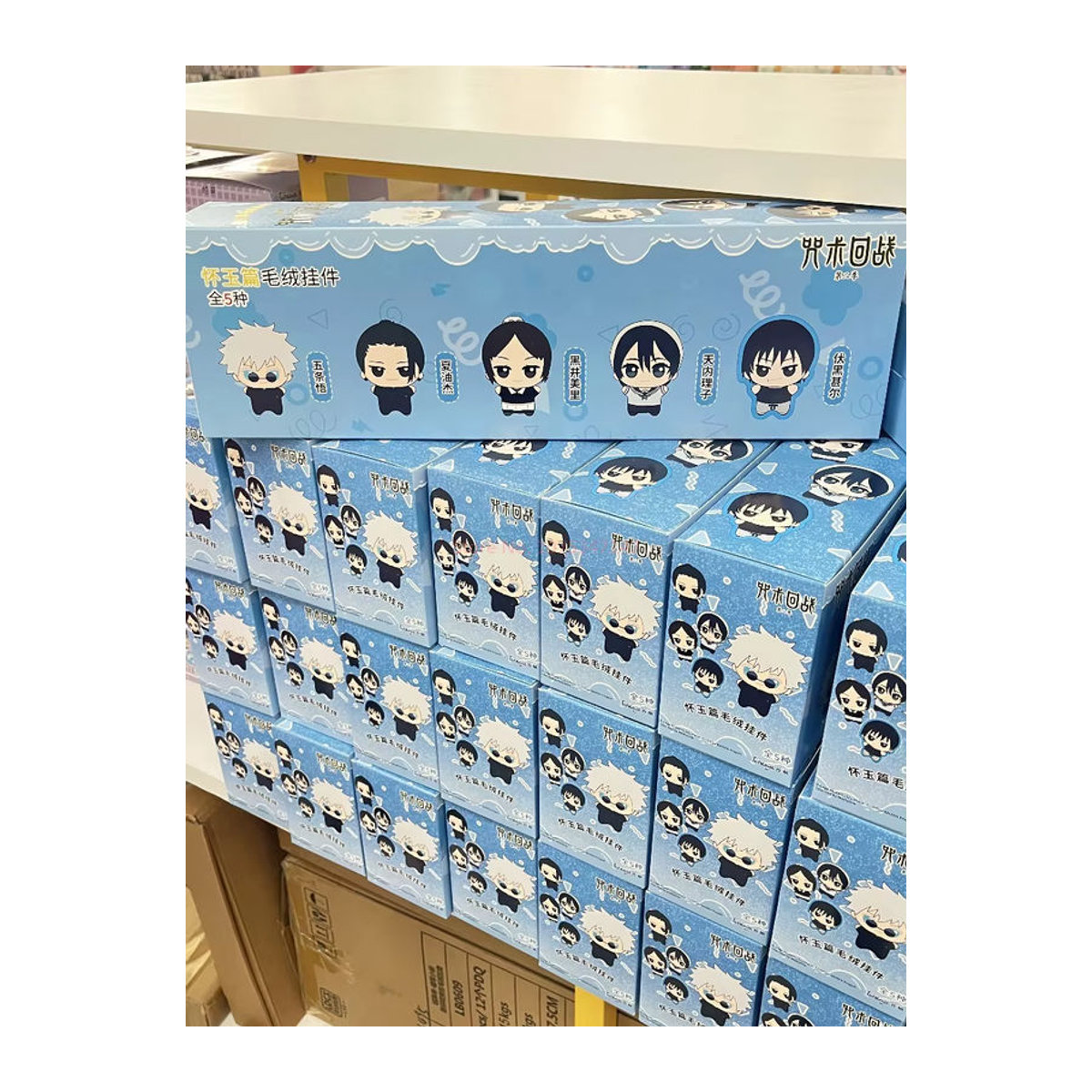 Bandai Jujutsu Kaisen Blind Box Anime Figuren Satoru Gojo und Suguru Geto Sammelmodelle mehrfarbig - Bild 3