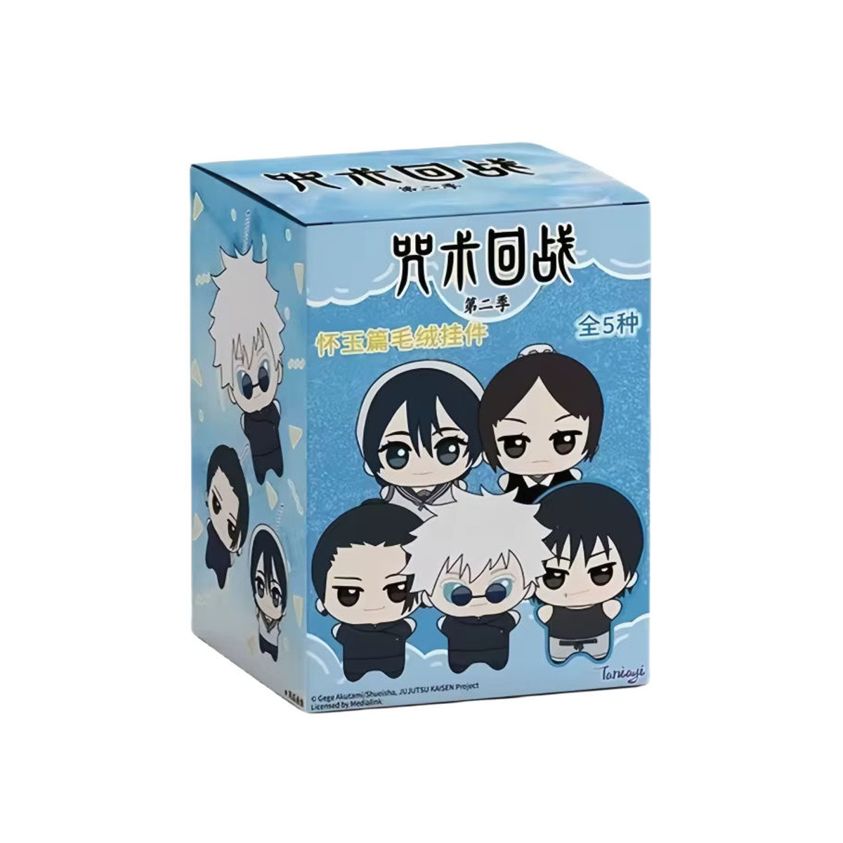 Bandai Jujutsu Kaisen Blind Box Anime Figuren Satoru Gojo und Suguru Geto Sammelmodelle mehrfarbig - Bild 4