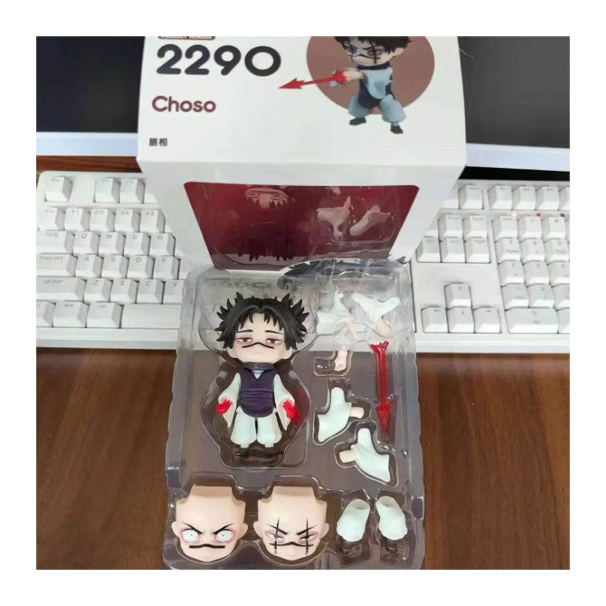 Bandai Jujutsu Kaisen Choso Actionfigur in Mehrfarbig als Anime-Sammlerstück und Desktop-Ornament aus Kunststoff - Bild 3