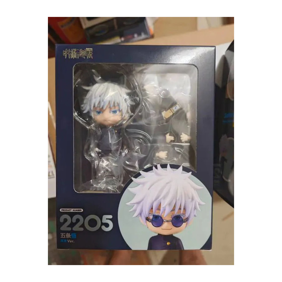 Bandai Jujutsu Kaisen Gojo Satoru Action Figure Q-Version Nendoroid Modell aus Kunststoff in Schwarz - Bild 1