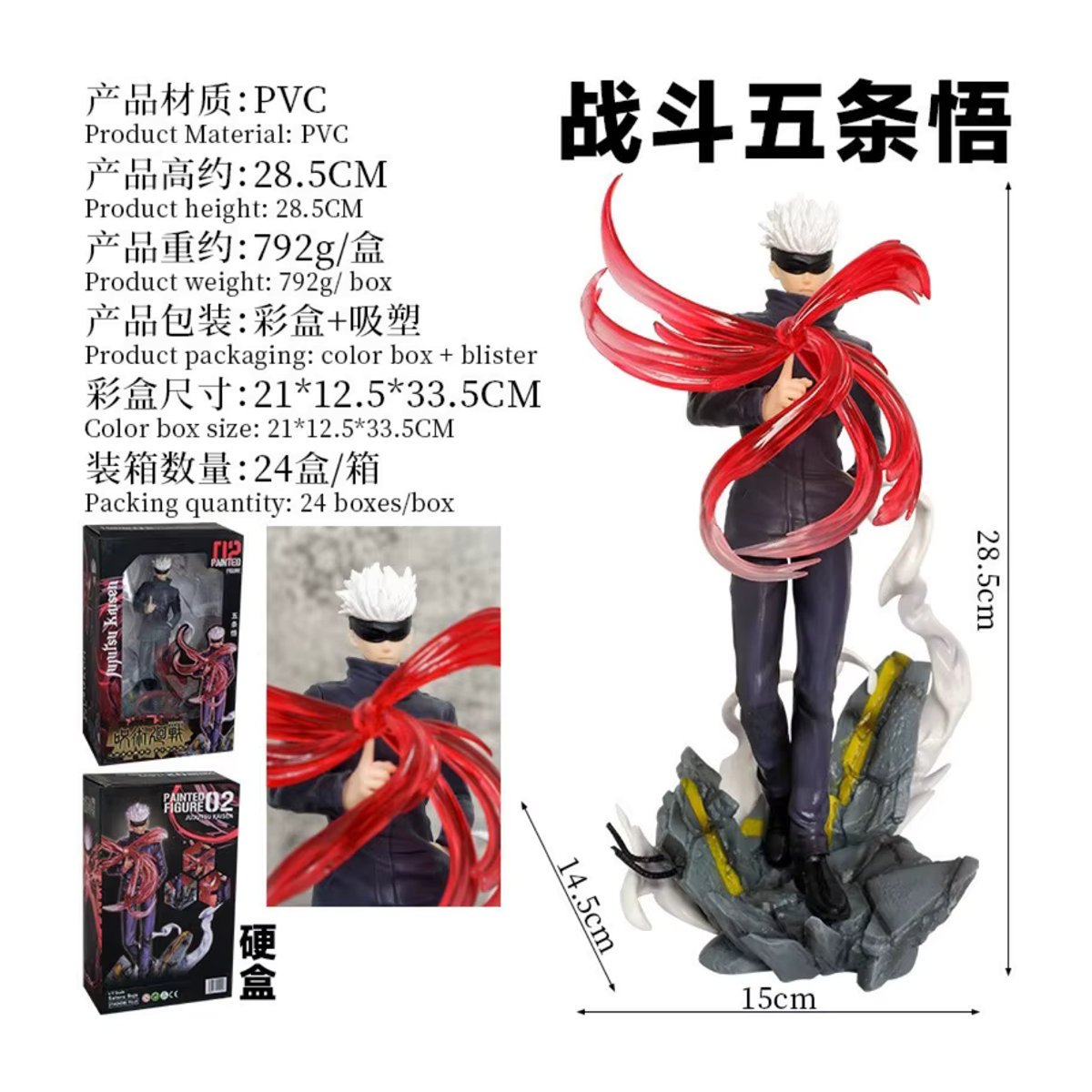 Bandai Jujutsu Kaisen Gojo Satoru Actionfigur aus PVC, schwarzes Sammlerstück für Kinder, Höhe: 28 cm - Bild 2