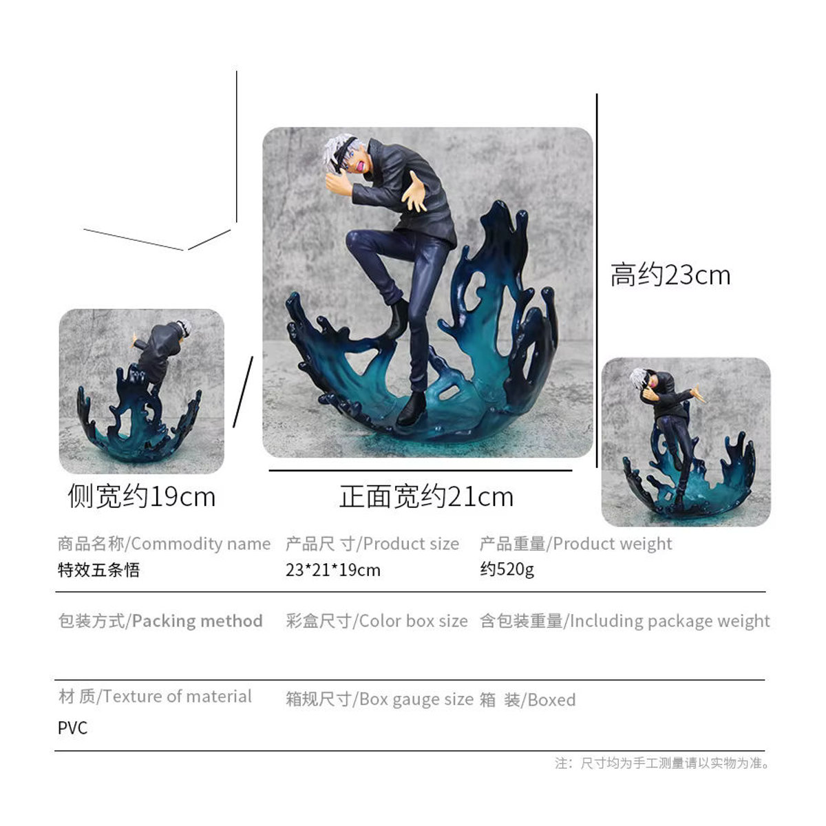 Bandai Jujutsu Kaisen Gojo Satoru Anime Figur mit Spezialeffekten, mehrfarbig, Tischdekoration aus Kunststoff - Bild 3