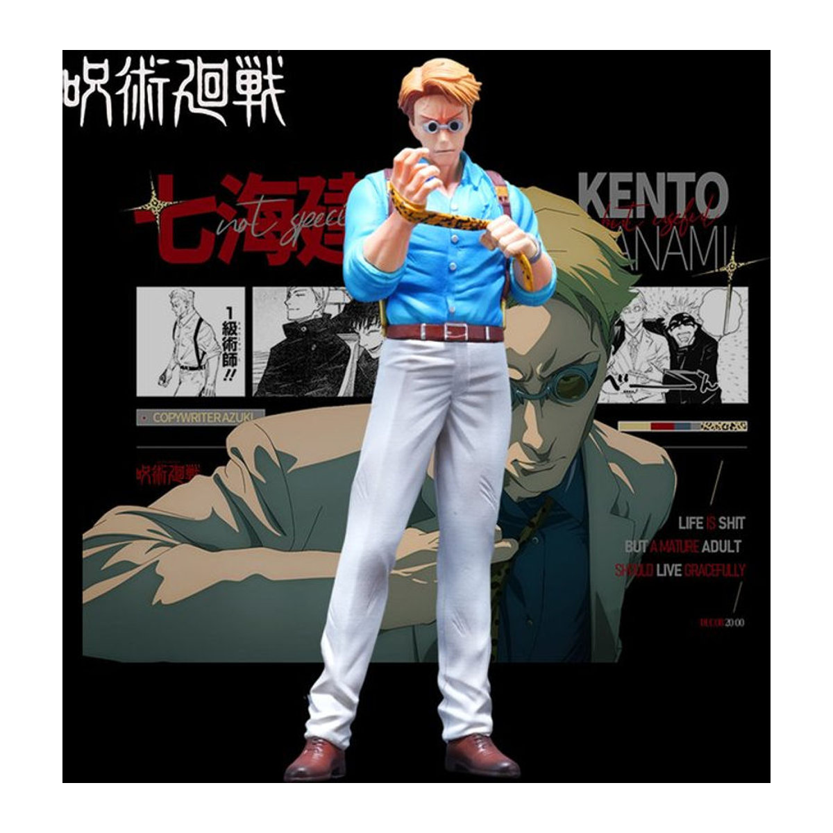 Bandai Jujutsu Kaisen Nanami Kento Anime Figur aus Kunststoff, mehrfarbig, Höhe: 21,5 cm - Bild 1