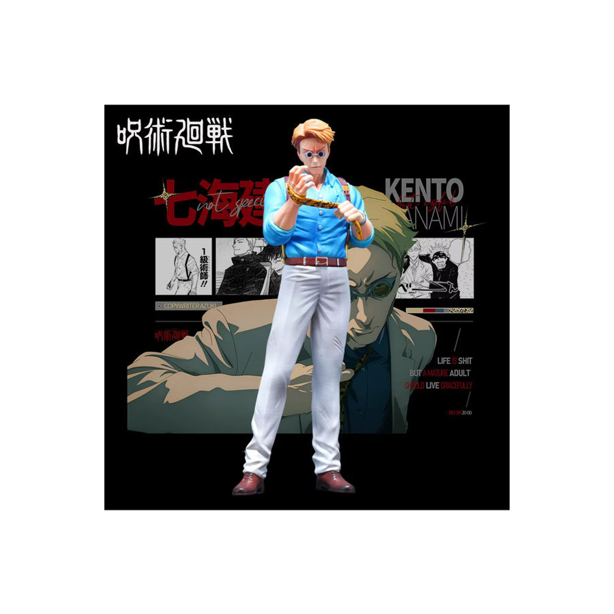 Bandai Jujutsu Kaisen Nanami Kento Anime Figur aus Kunststoff, mehrfarbig, Höhe: 21,5 cm - Bild 3