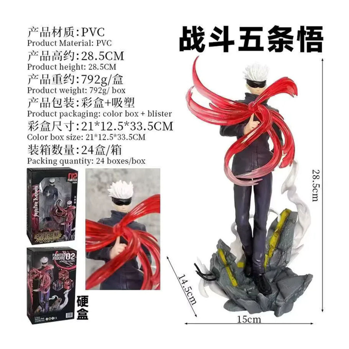 Bandai Jujutsu Kaisen Satoru Gojo Zero Reverse Technique Anime-Figur aus Kunststoff, Schwarz, Höhe: 28,5 cm - Bild 2