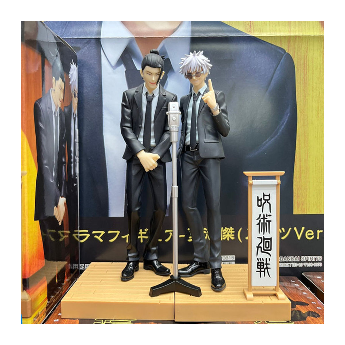 Bandai Jujutsu Line Anime Figur Satoru Gojo Suit Version Schwarz aus Kunststoff für Erwachsene - Bild 1