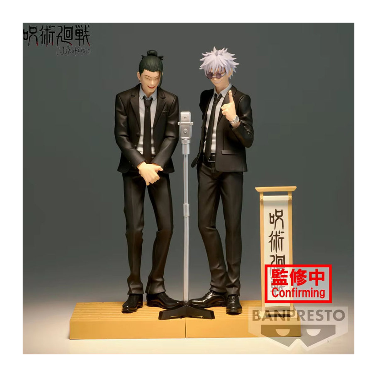 Bandai Jujutsu Line Anime Figur Satoru Gojo Suit Version Schwarz aus Kunststoff für Erwachsene - Bild 2