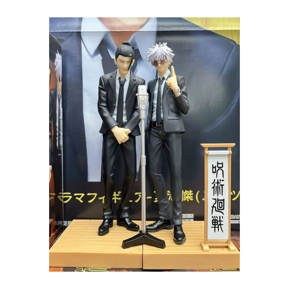 Bandai Jujutsu Line Anime Figur Satoru Gojo Suit Version Schwarz aus Kunststoff für Erwachsene - Bild 6