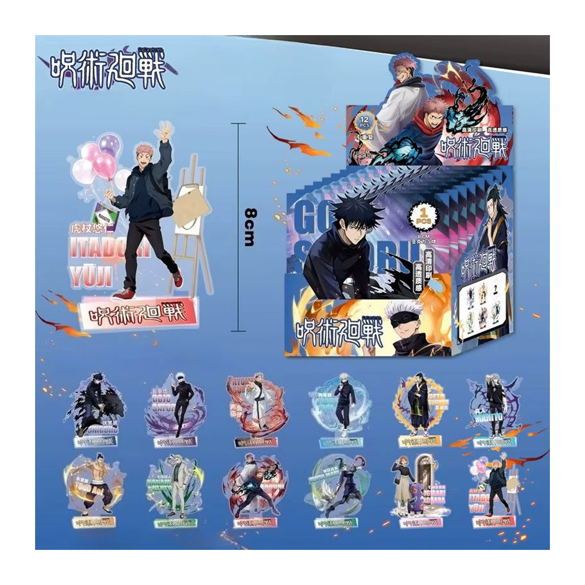 Bandai Jujutsu Line Blind Box Acryl Ornament mit Itadori Yuji, Satoru und Fushiguro Megumi in Mehrfarbig - Bild 2