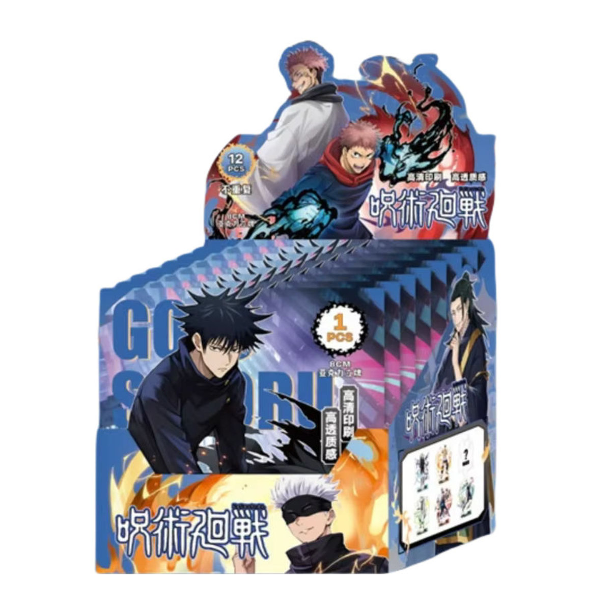 Bandai Jujutsu Line Blind Box Acryl Ornament mit Itadori Yuji, Satoru und Fushiguro Megumi in Mehrfarbig - Bild 5