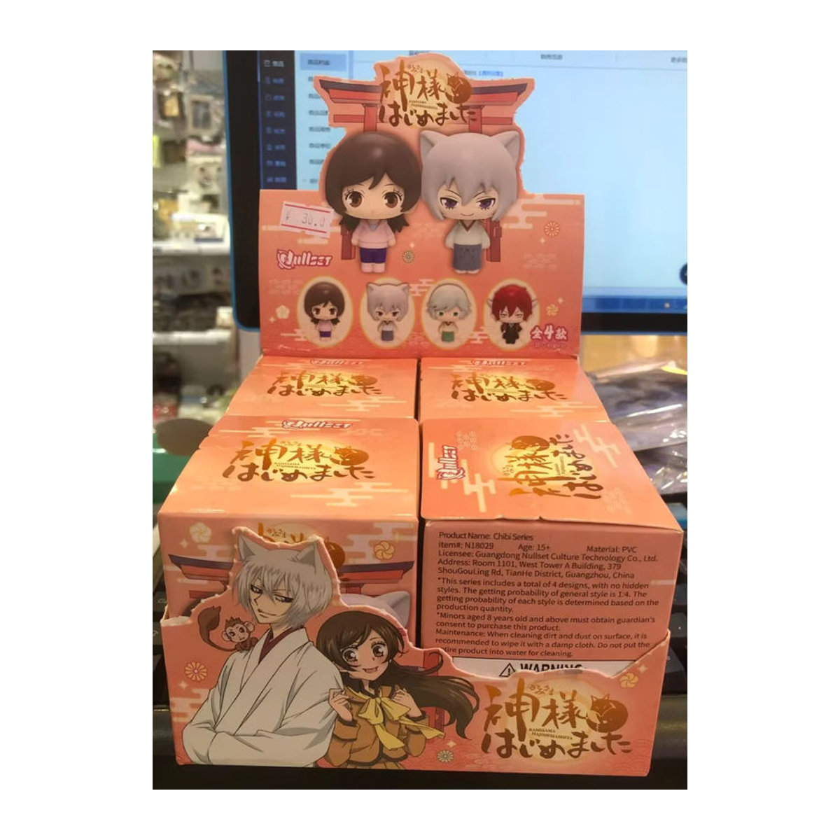 Bandai Kamisama Kiss Blind Box Anime Figuren Mystery Box mit Nanami und Tomoe in stehender Pose, mehrfarbig - Bild 2