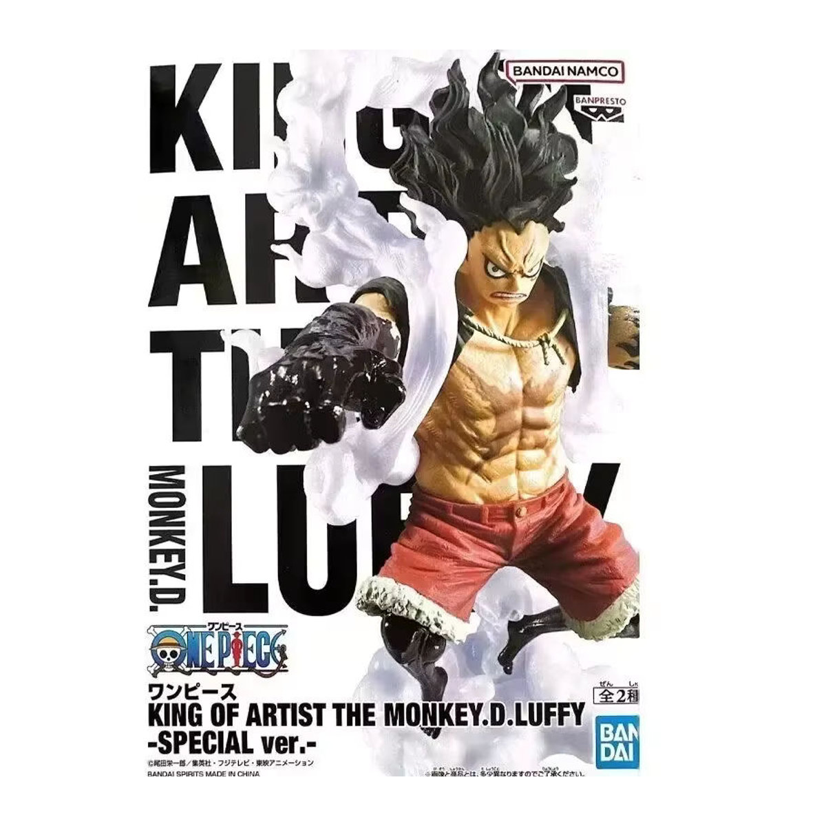 Bandai King of Artist One Piece Monkey D. Ruffy Special Ver. Sammelfigur, mehrfarbig, Höhe: 14 cm - Bild 4