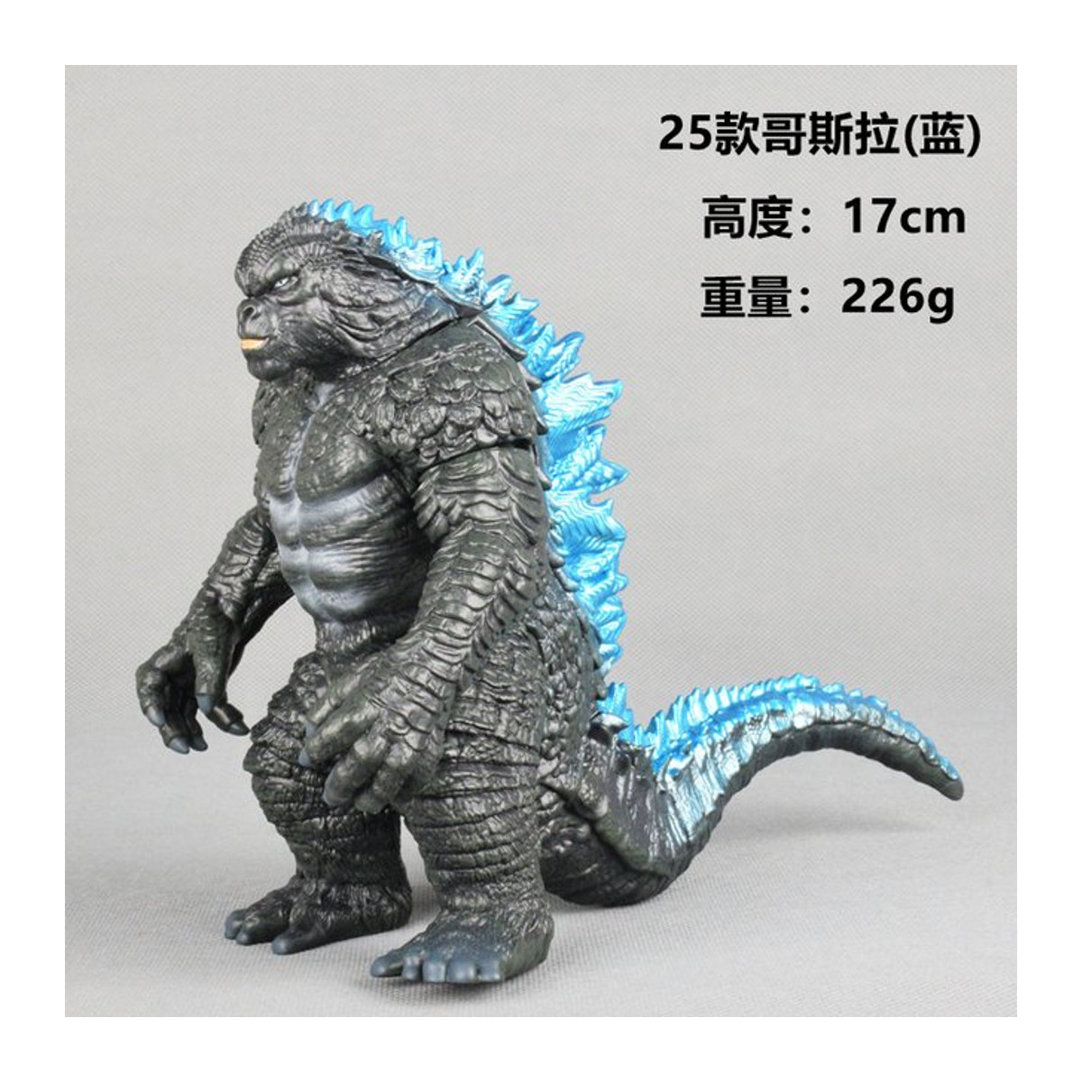 Bandai Kongzilla The New Empire Actionfigur aus PVC in Schwarz, Höhe: 17 cm - Bild 1