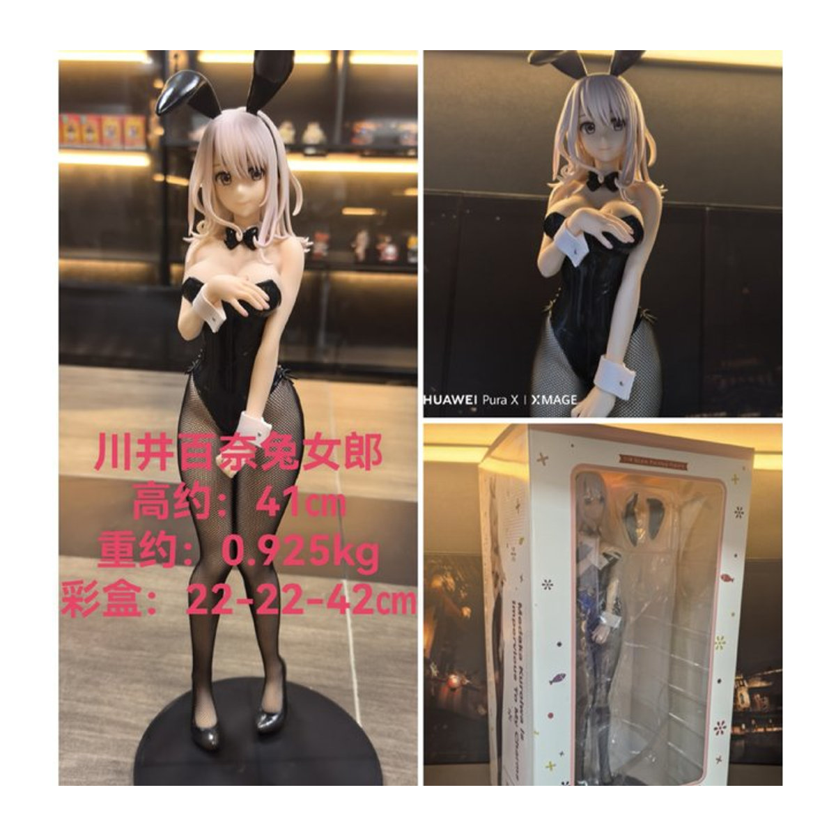 Bandai Kuroiwa Medaka Bunny Girl PVC-Figur im Maßstab 1/4, Farbe Schwarz, Höhe: 41 cm - Bild 1