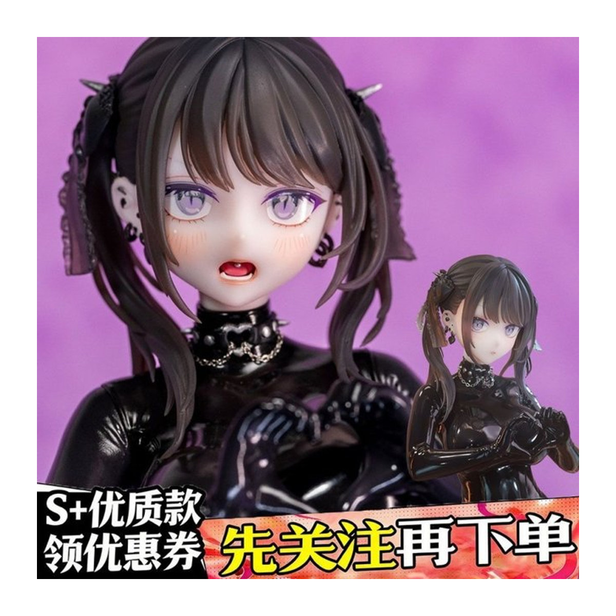 Bandai Kurokawa Miu Anime Actionfigur aus Kunstharz in Schwarz, Höhe: 26 cm - Bild 1