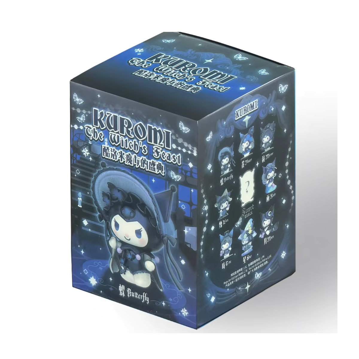Bandai Kuromi Serie Blind Box Trendige PVC-Modell Puppe für Kinder, mehrfarbig - Bild 4