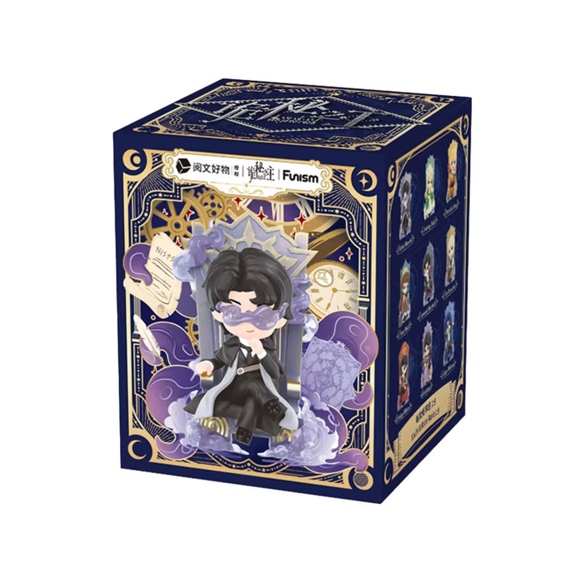 Bandai Lord of Mysteries Anime Action Figuren Collection Mehrfarbig aus Kunststoff - Bild 2
