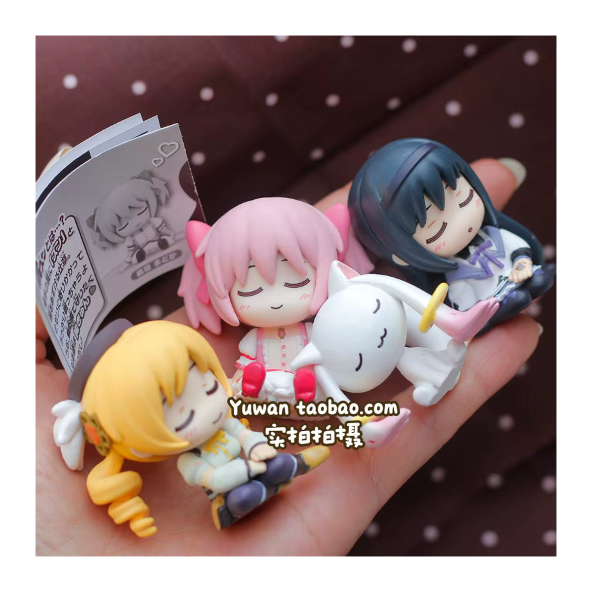Bandai Mahou Shoujo Kapselspielzeug Anime-Figuren aus Kunststoff, mehrfarbig - Bild 2