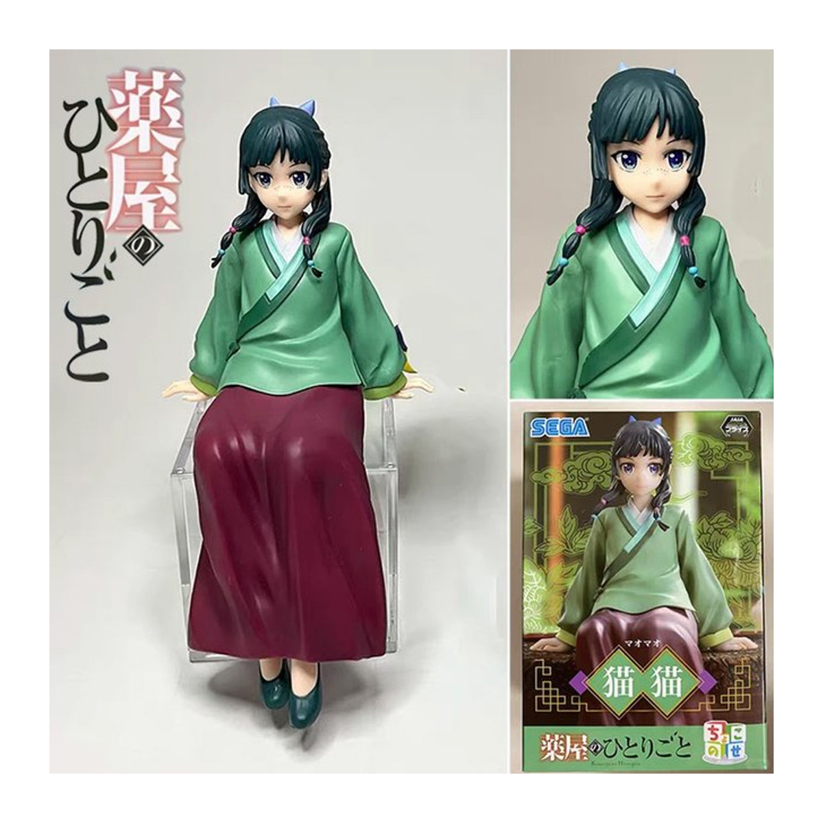 Bandai Maomao Actionfigur aus Anime The Apothecary Diaries, mehrfarbig, Höhe: 17 cm - Bild 1