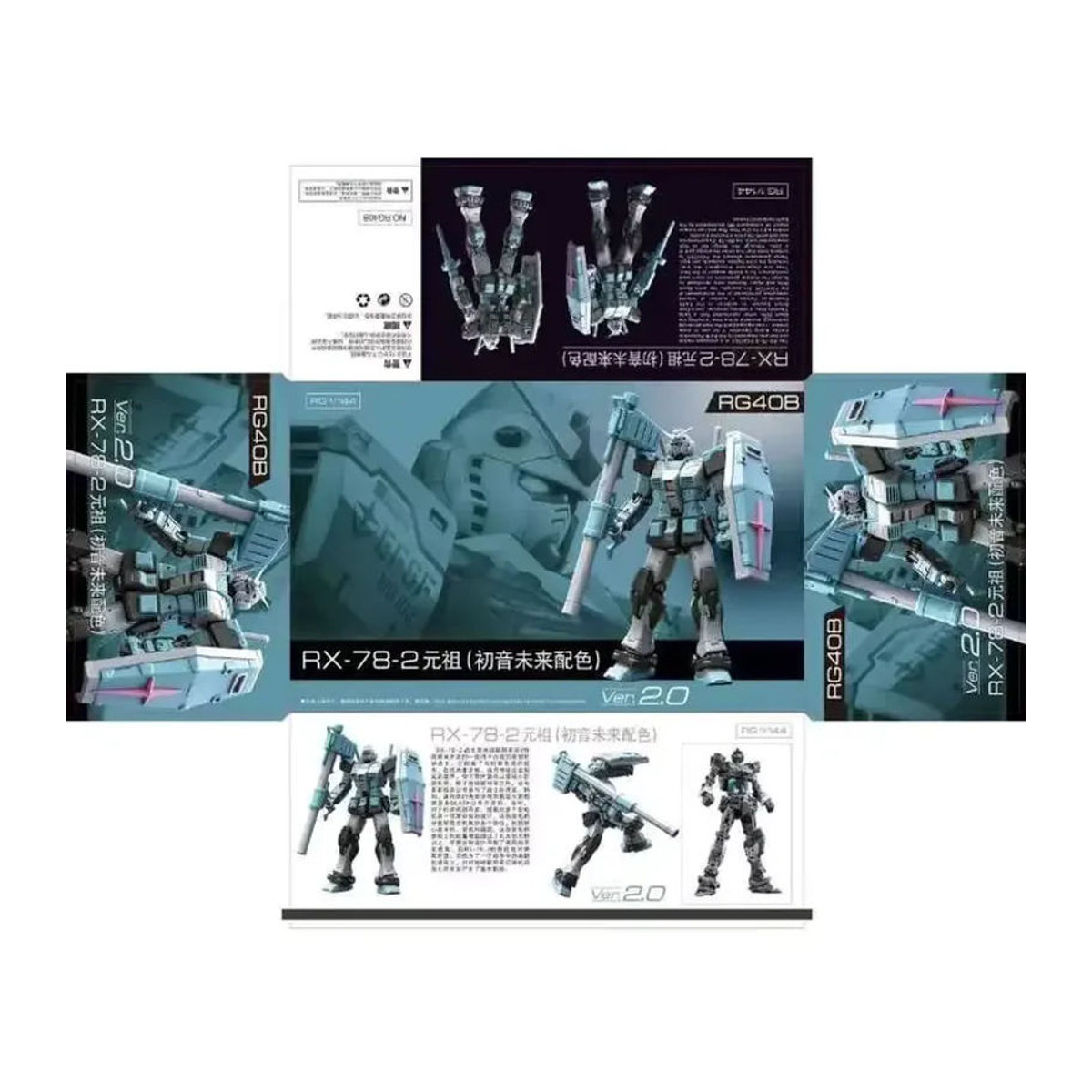 Bandai Miku Ver.2.0 Modellbausatz im Maßstab 1/144 aus blauem Kunststoff als DIY Actionfigur und Sammlerstück - Bild 5