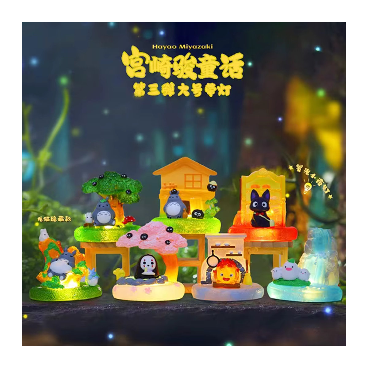 Bandai Miyazaki Hayao Blind Box Tischlampe aus Kunstharz in Bunt - Bild 2