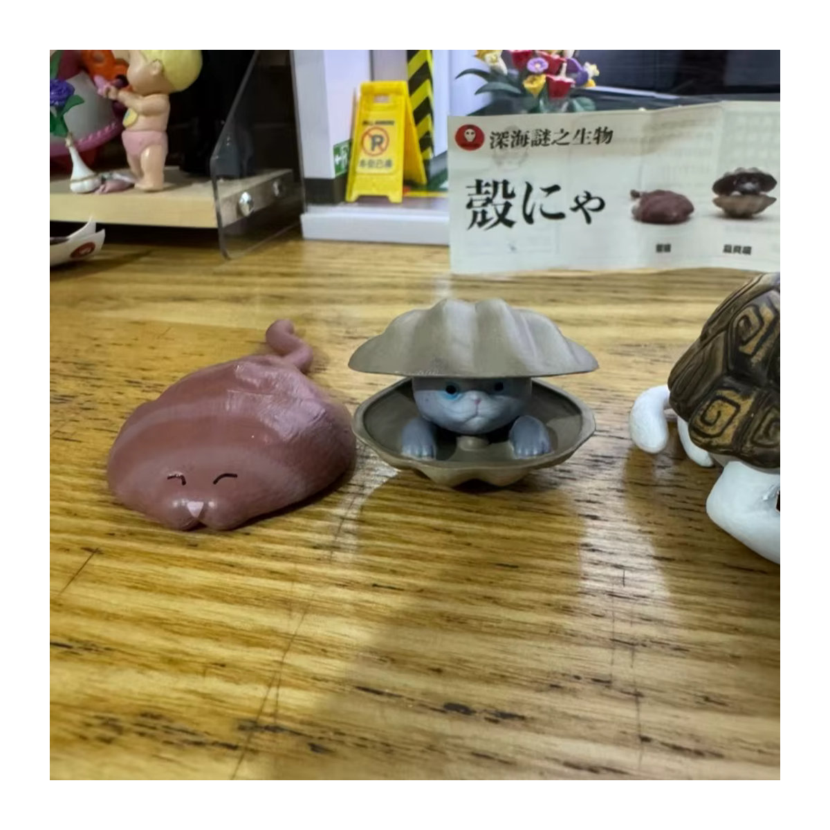 Bandai Momotarō Gachapon Deep-Sea Mystery Creature Armor Cat Modell Ornamente aus Kunststoff in Mehrfarbig - Bild 3