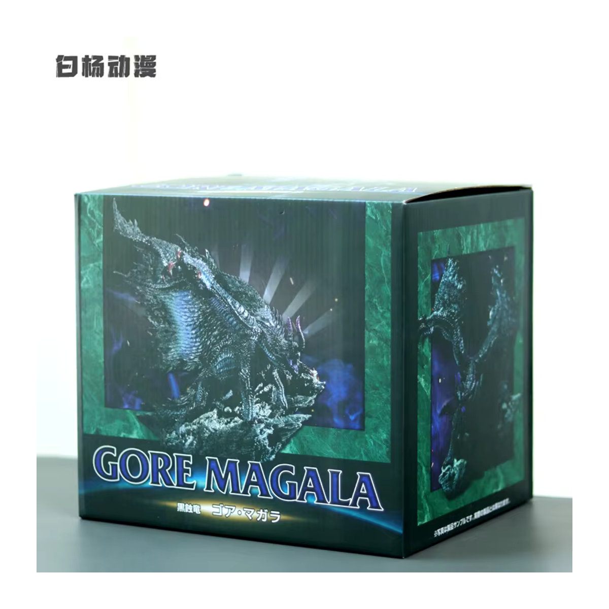 Bandai Monster Hunter Resonance Serie Gore Magala PVC Actionfigur in Mehrfarbig - Bild 4