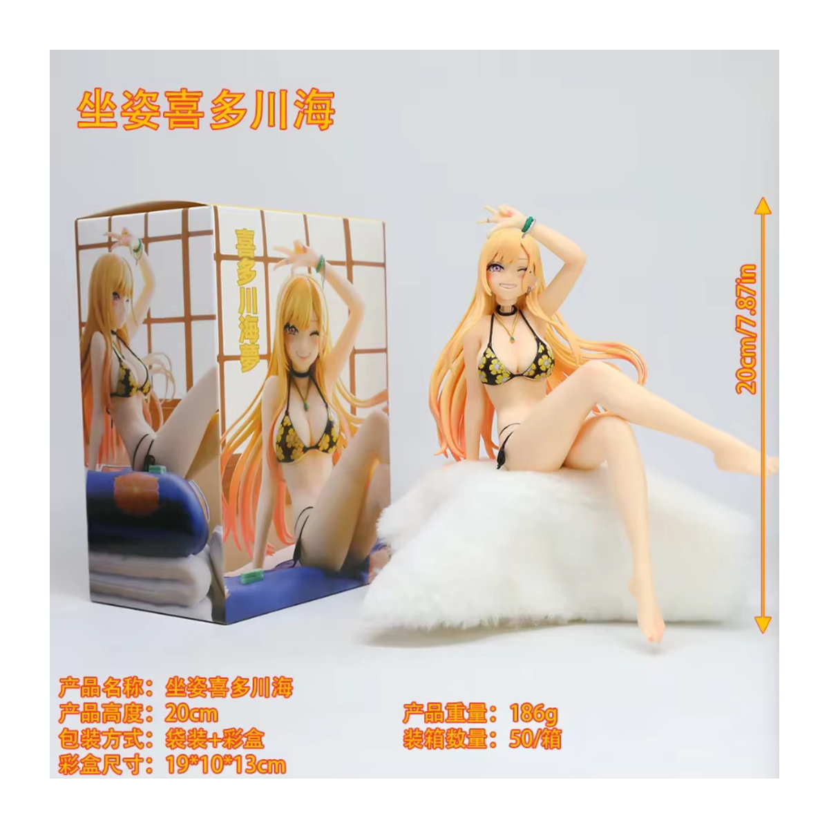 Bandai My Dress-Up Darling Kitagawa Marin Anime Figur aus Kunststoff, mehrfarbig, Höhe: 20 cm - Bild 2