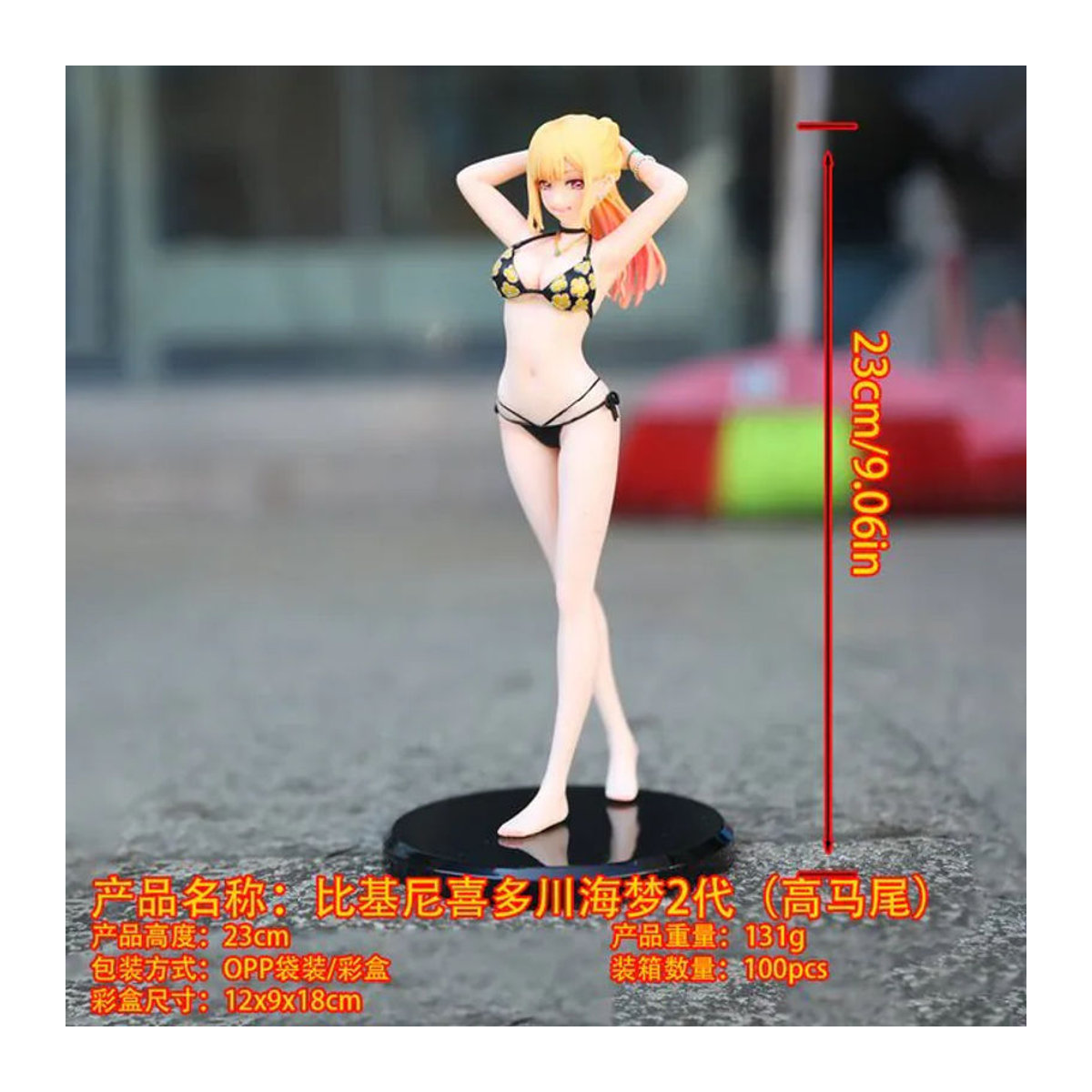 Bandai My Dress-Up Darling Kitagawa Marin Anime-Figur im Badeanzug in sitzender Position, Höhe: 25 cm, mehrfarbig - Bild 1