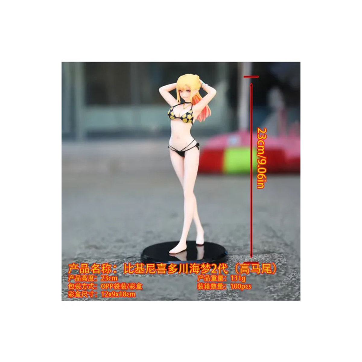Bandai My Dress-Up Darling Kitagawa Marin Anime-Figur im Badeanzug in sitzender Position, Höhe: 25 cm, mehrfarbig - Bild 5