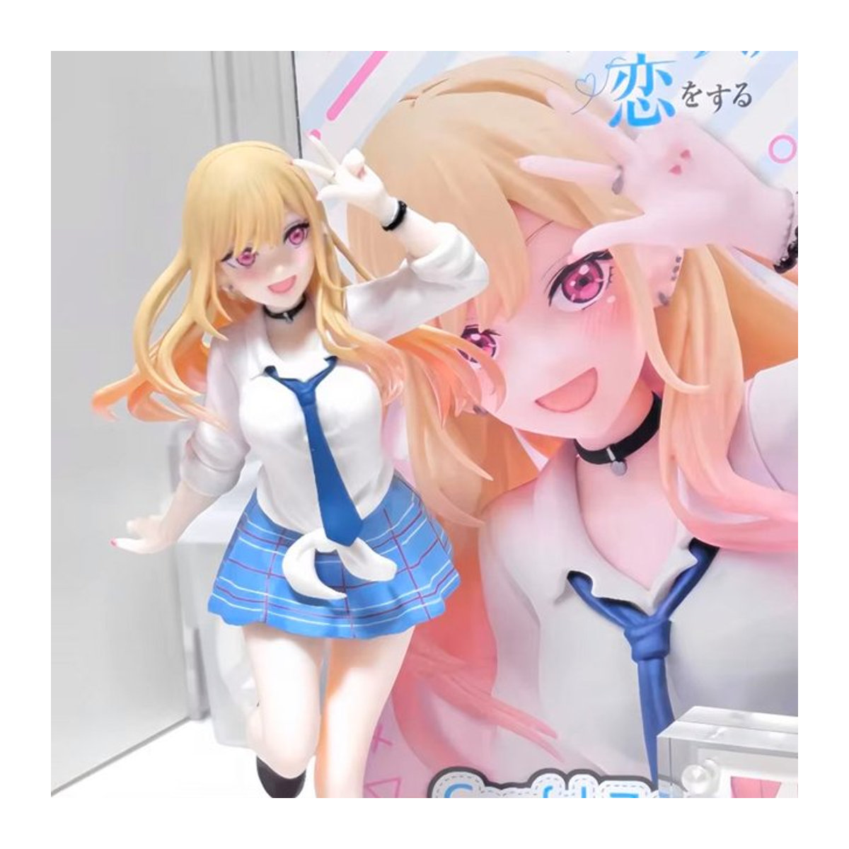 Bandai My Dress-Up Darling Marin Kitagawa Strandfigur, mehrfarbig, Höhe: 18 cm - Bild 1
