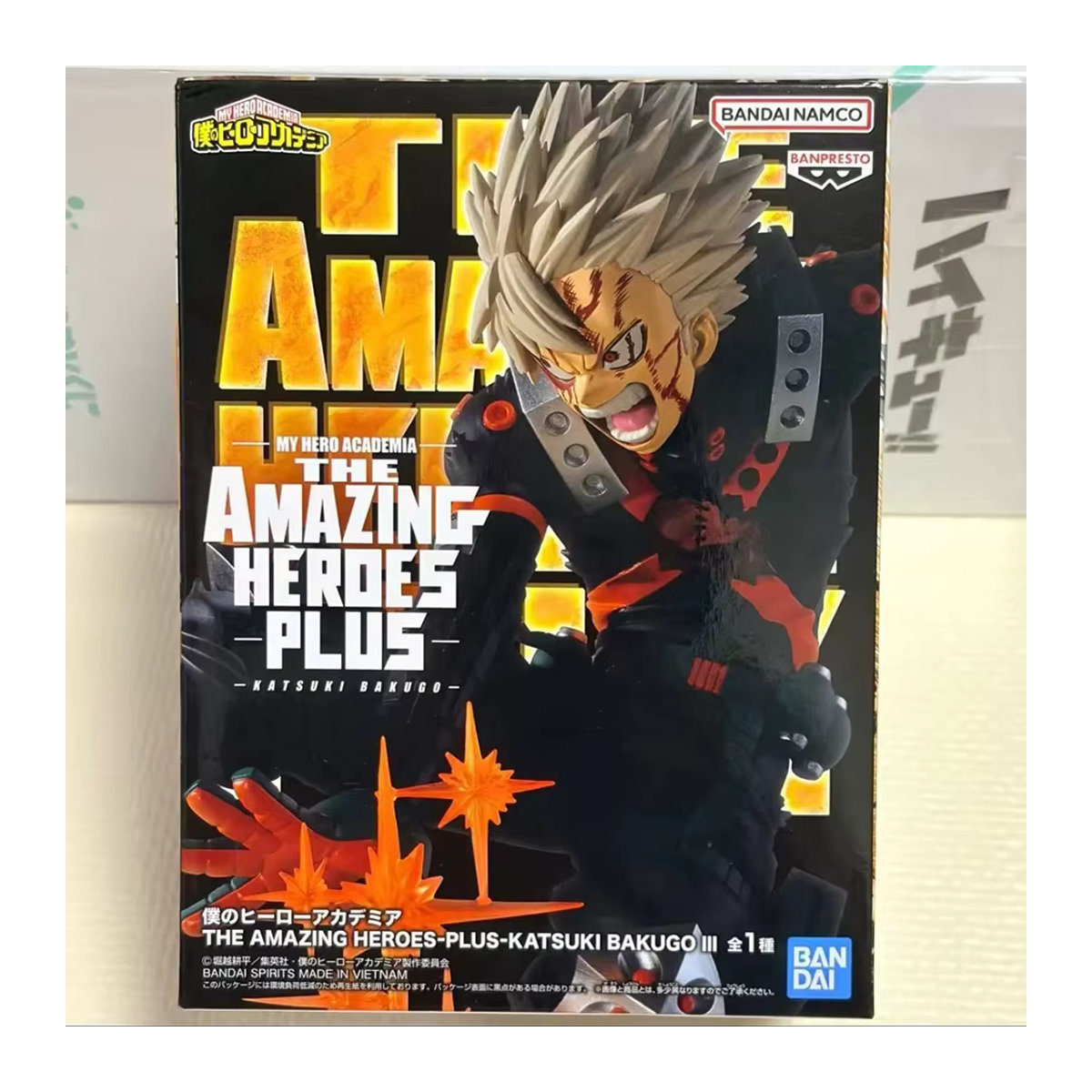 Bandai My Hero Academia Actionfigur Bakugou Katsuki aus PVC, mehrfarbig, Höhe: 19 cm - Bild 4