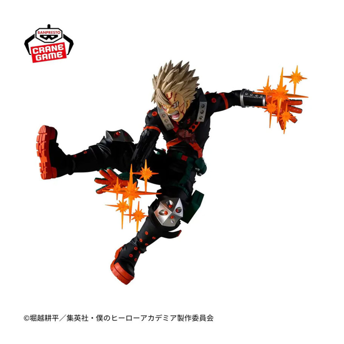 Bandai My Hero Academia Bakugou Katsuki Premium PVC Actionfigur in Mehrfarbig als Sammlermodell und Dekoration - Bild 4