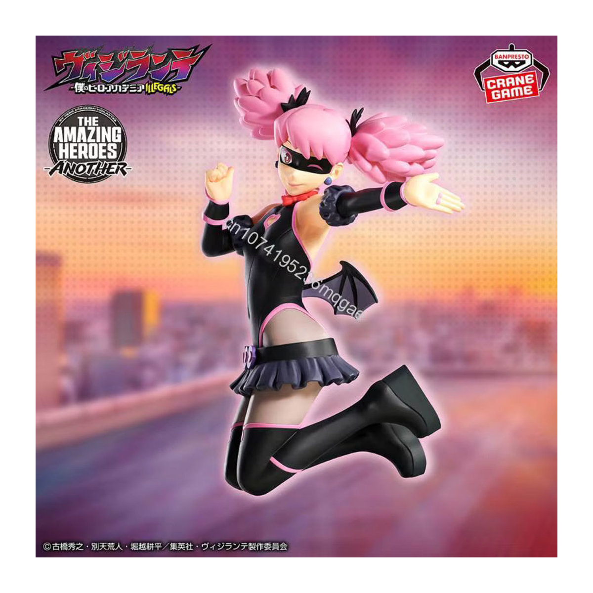BANDAI My Hero Academia Vigilantes Pop Step Koichi Haimawari Anime Figur in Mehrfarbig - Bild 1