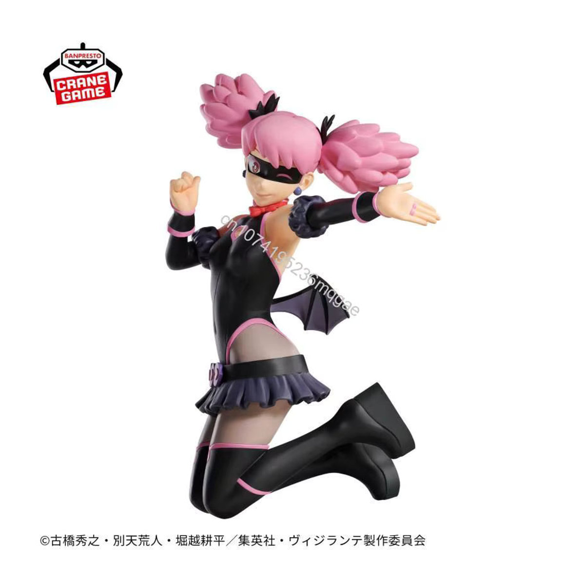 BANDAI My Hero Academia Vigilantes Pop Step Koichi Haimawari Anime Figur in Mehrfarbig - Bild 2