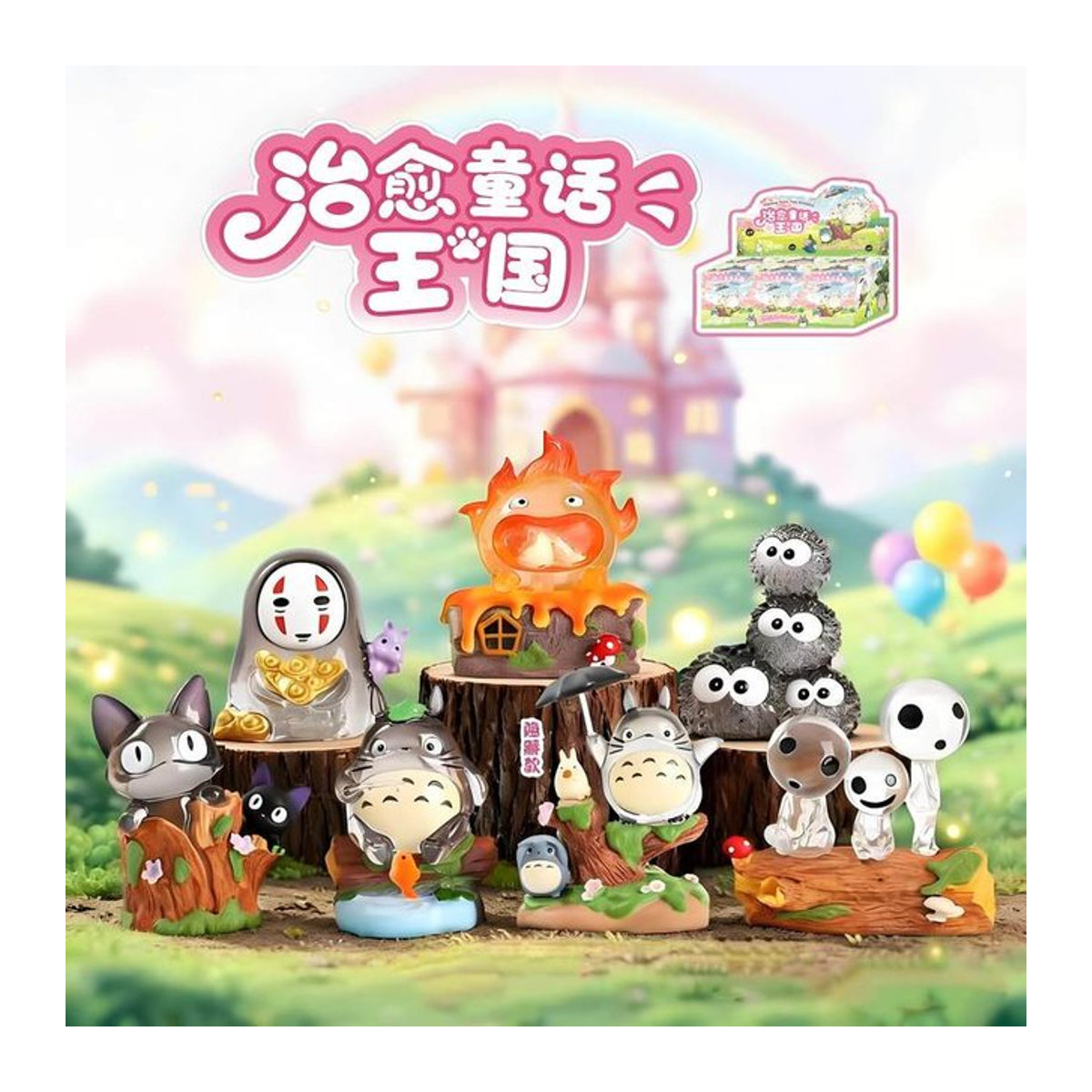 Bandai Mystery Blind Box Heilendes Märchenland Leuchtende Mini-Desktop-Anime-Figuren aus Kunststoff, mehrfarbig - Bild 1