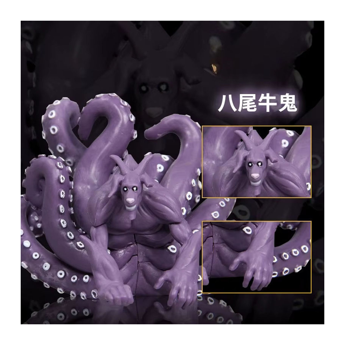Bandai Naruto Anime Tail Beast Series Schreibtischspielzeug Ornament aus Kunstharz in Lila, Höhe: 10 cm - Bild 5