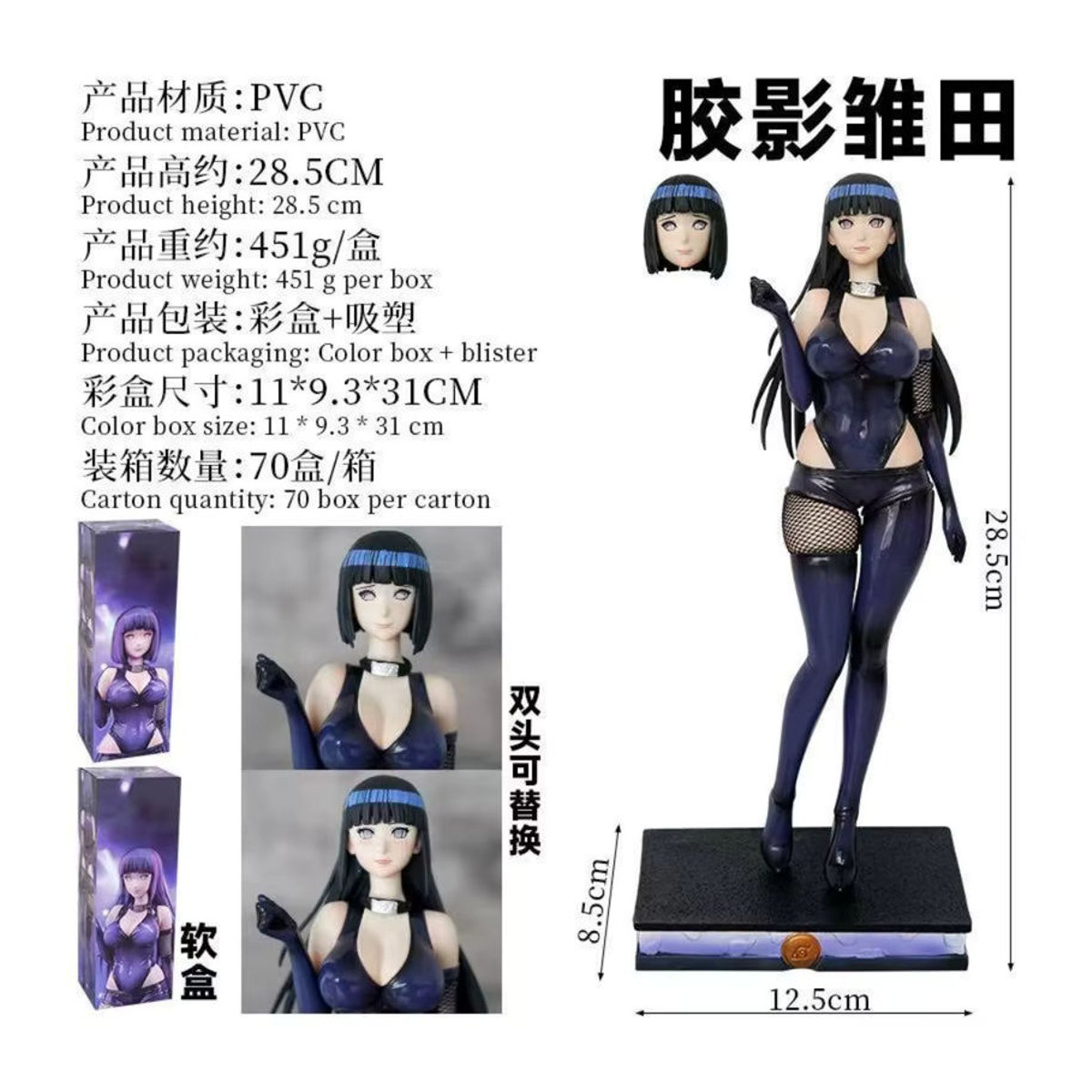 Bandai Naruto Hyuga Hinata GK PVC-Figur in Lila, 28 cm Höhe - Bild 5