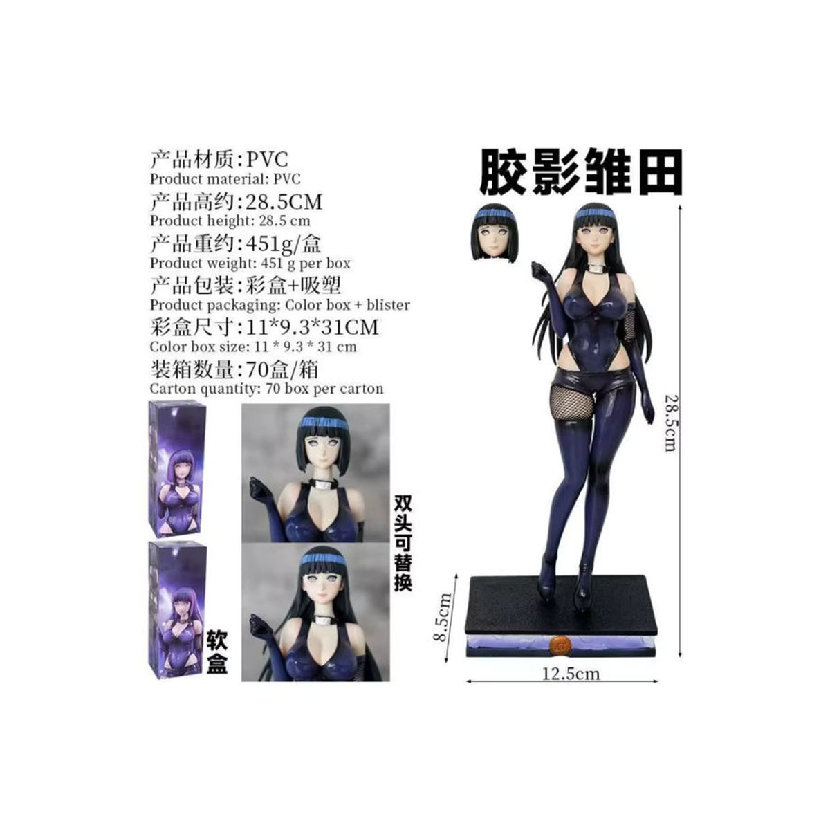 Bandai Naruto Hyuga Hinata GK PVC-Figur in Lila, 28 cm Höhe - Bild 6