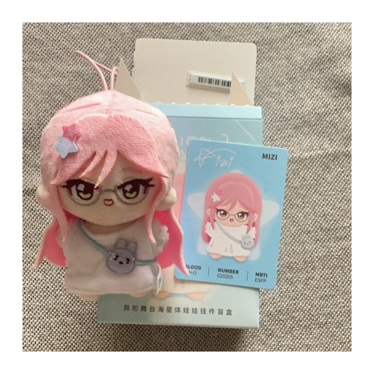 Bandai Nullset Alien Blind Box Figur Rosa Hängender Mini Puppen Anhänger - Bild 1