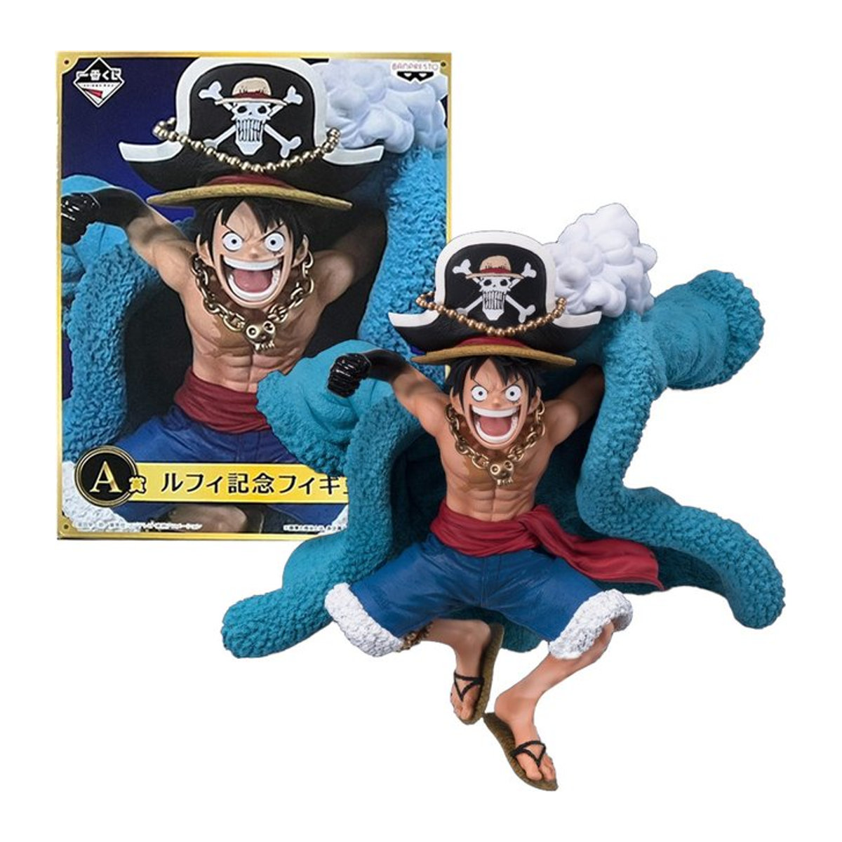 Bandai One Piece 20th Anniversary Monkey D. Ruffy Actionfigur aus PVC, mehrfarbig, Höhe: 12 cm - Bild 1