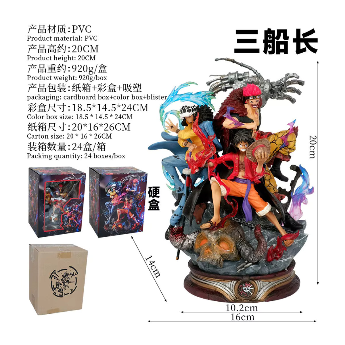 Bandai One Piece Actionfigur Drei Kapitäne Luffy Law Kid aus PVC, mehrfarbig, Höhe: 20 cm - Bild 5