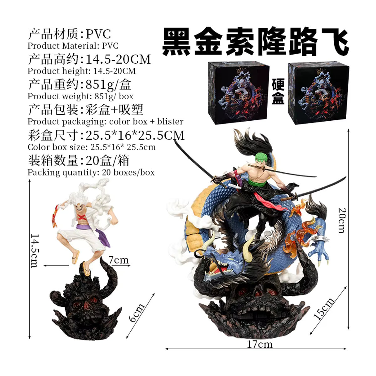 Bandai One Piece Anime Figur Dreamy Zoro Nika Luffy Ghost Island Statue in Schwarz und Gold, Höhe: 23 cm - Bild 2