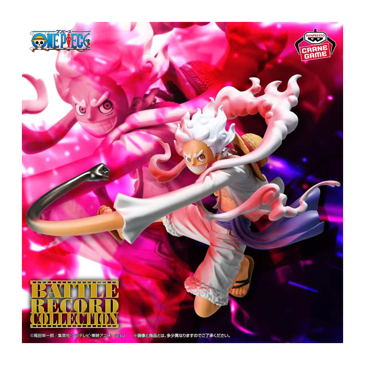 Bandai One Piece Battle Record Collection Monkey D. Luffy Gear5 Special Ver. Anime Modellfigur in Weiß - Bild 3