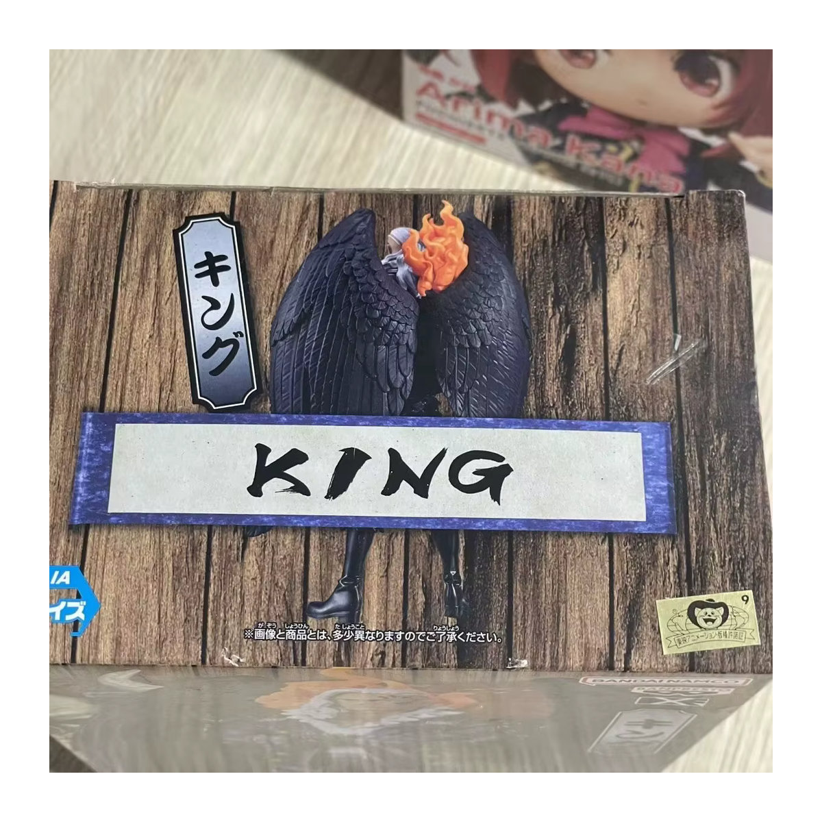 Bandai One Piece DXF Figur King Grandline Serie Extra Collection Ornamente, mehrfarbig, Höhe: 17 cm - Bild 3