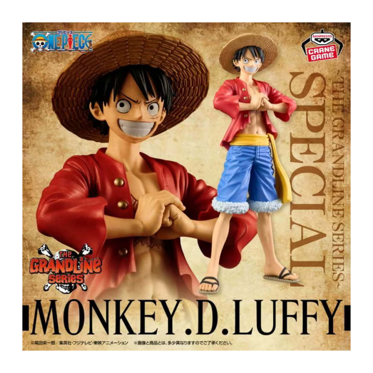 Bandai One Piece DXF The Grandline Series Special Monkey D. Luffy & Monkey D. Dragon Spielfigur, mehrfarbig, Höhe: 21 cm - Bild 1