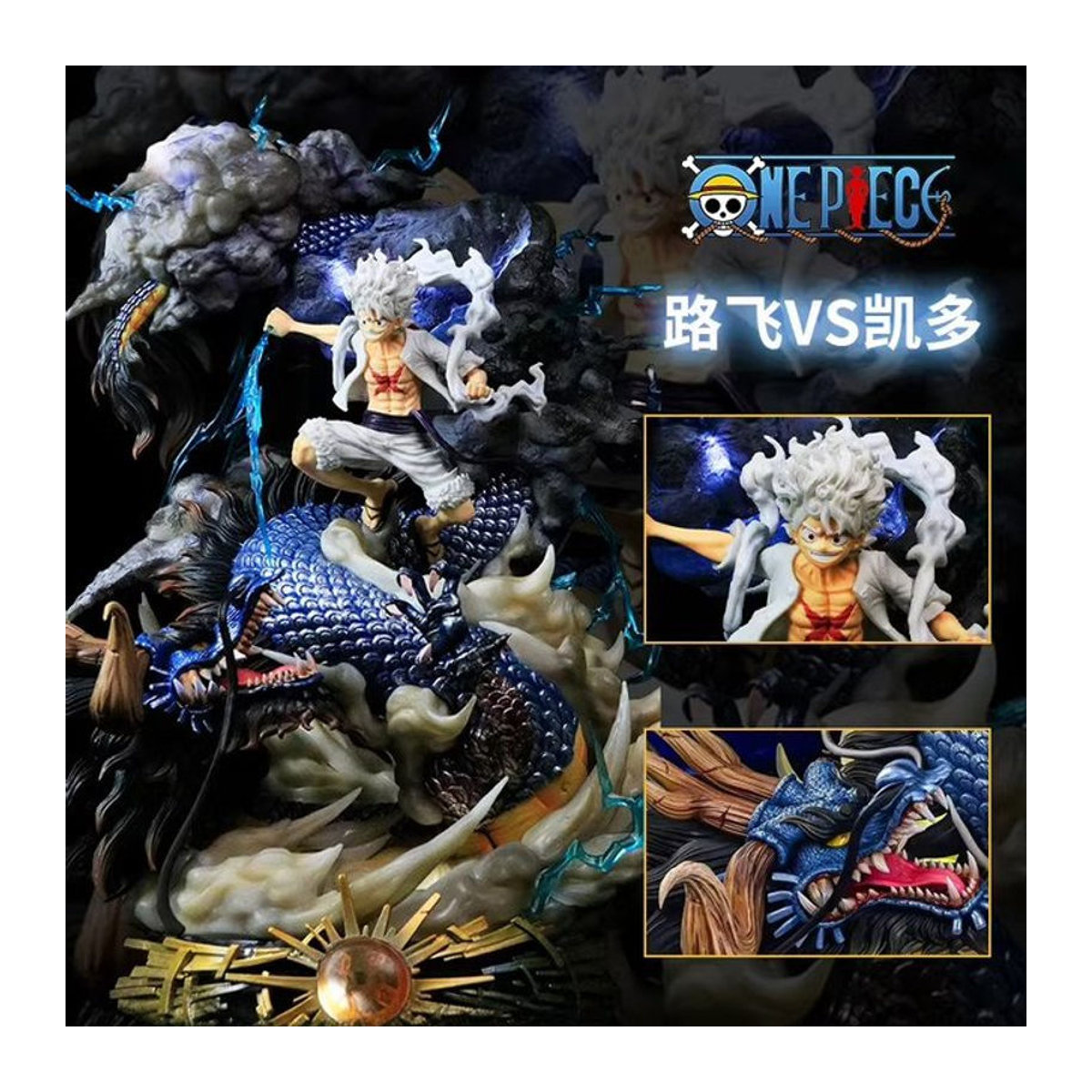 Bandai One Piece Gear 5 Ruffy Vs Kaido Anime Figur aus PVC, mehrfarbig, Höhe: 22 cm - Bild 1