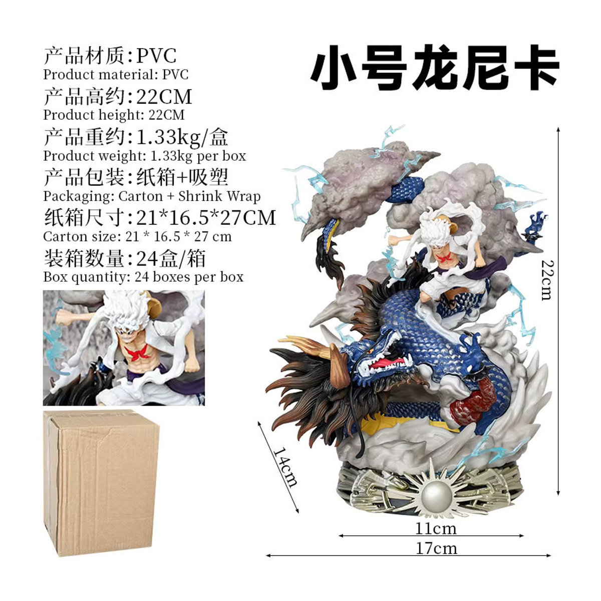 Bandai One Piece Gear 5 Ruffy Vs Kaido Anime Figur aus PVC, mehrfarbig, Höhe: 22 cm - Bild 6