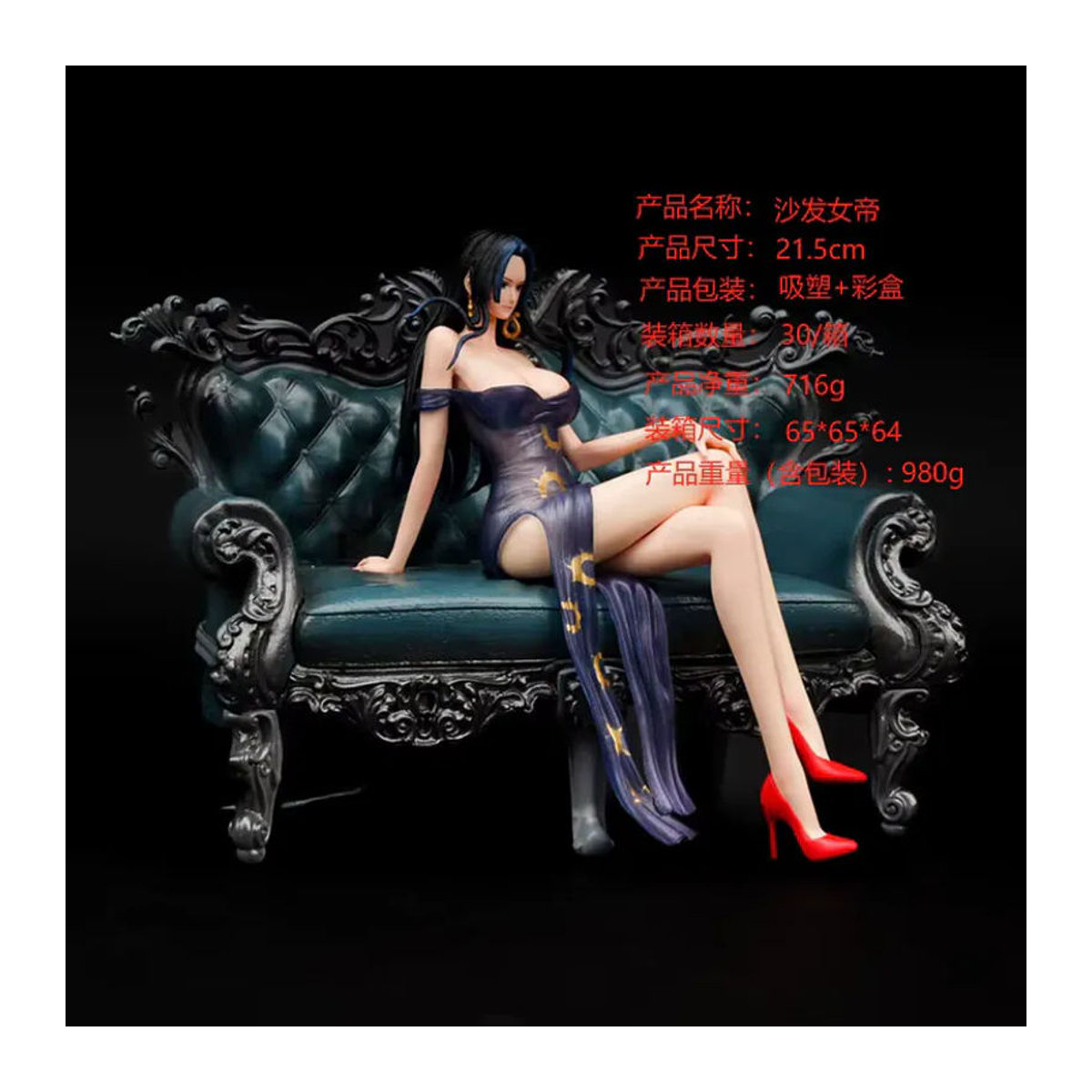 Bandai One Piece GK Sofa Figur Boa Hancock und Nami Suit Thug Series Sammlerstück Ornament Modell, mehrfarbig, Höhe: 21 cm - Bild 2